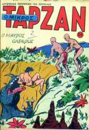Mikros Tarzan 26.jpg
